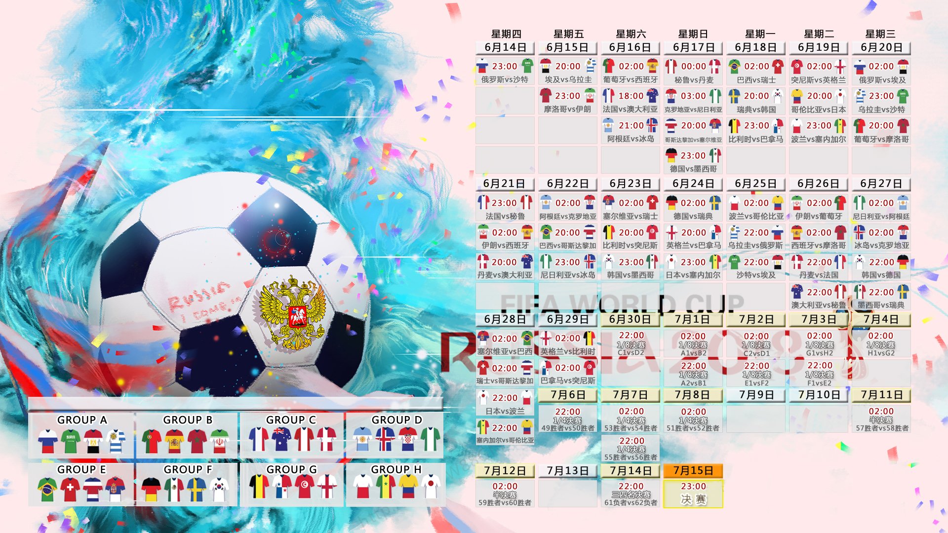 枫叶与波斯之弈,齐耶赫掌舵,伊朗战术奏凯,2026世界杯H组上演智慧对决